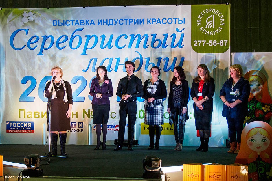Серебристый ландыш на Нижегородской ярмарке 2015
