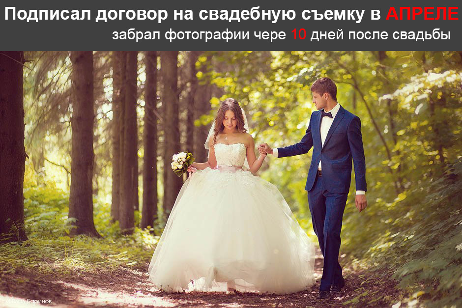 Свадебный фотограф в Нижнем Новгороде Влад Баринов